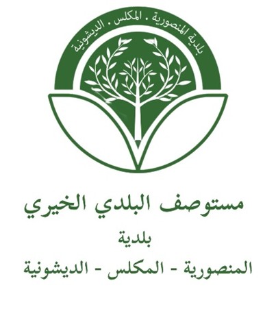 Clinic Logo